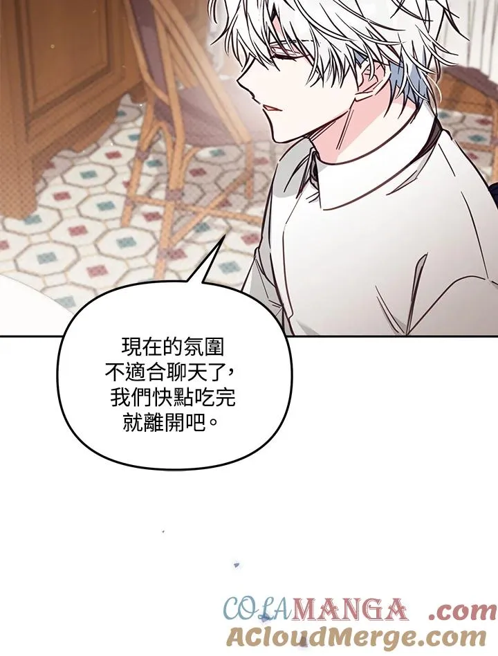 第48话88