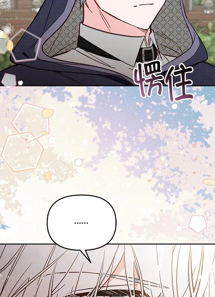第49话70