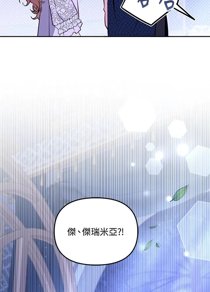 第50话95