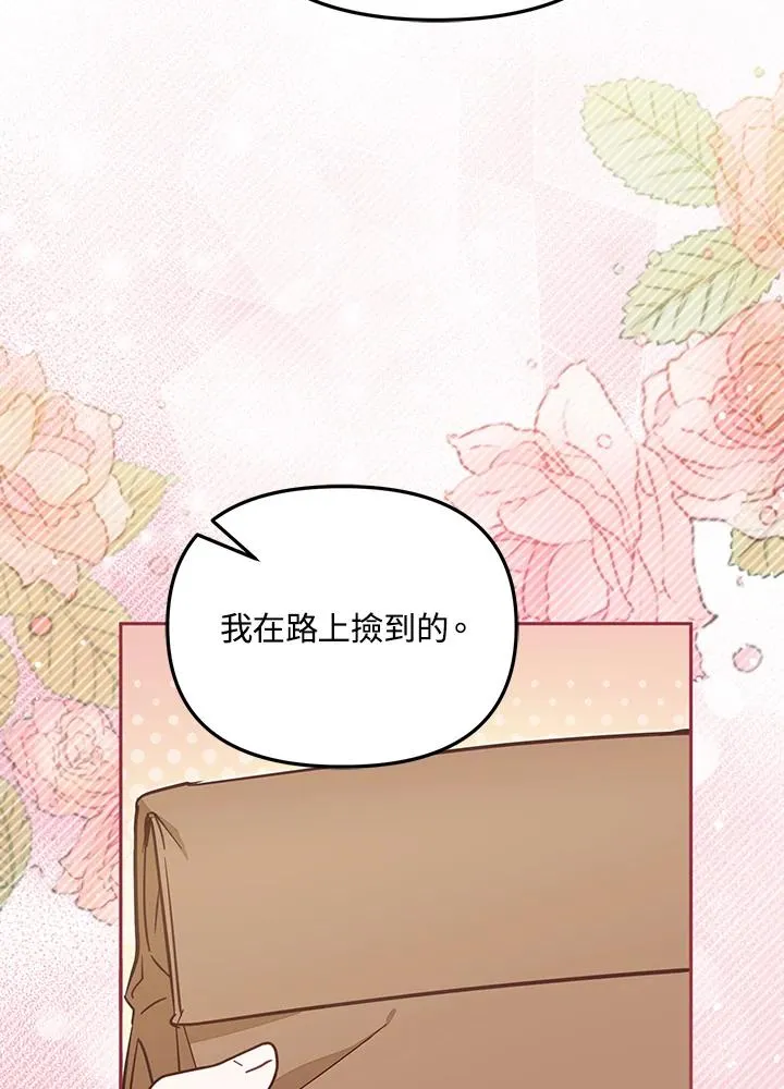 第50话99