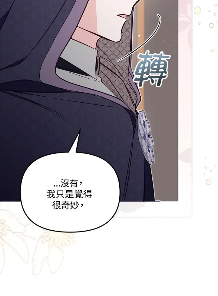 第49话67
