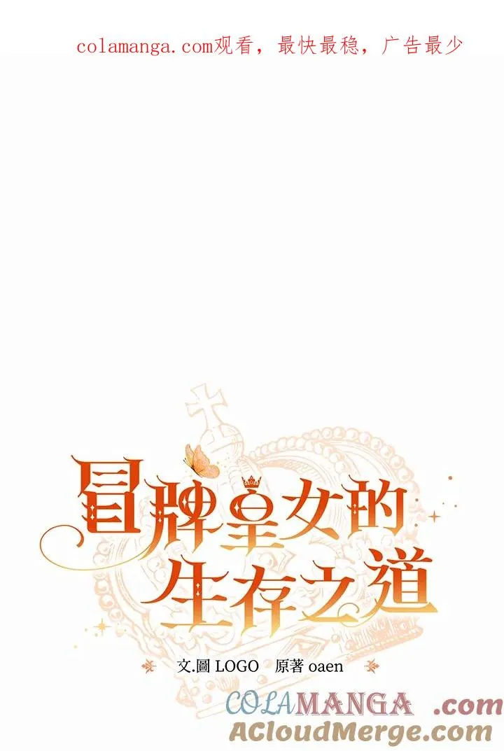 第50话0