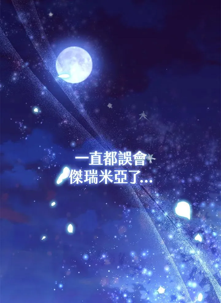 第47话61