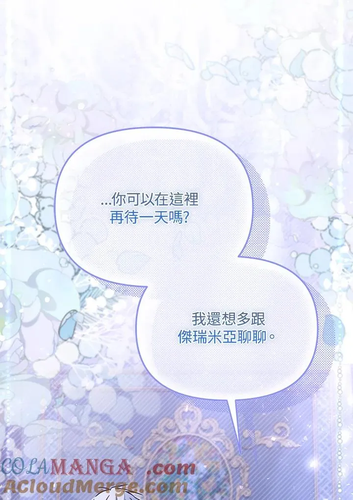 第47话40