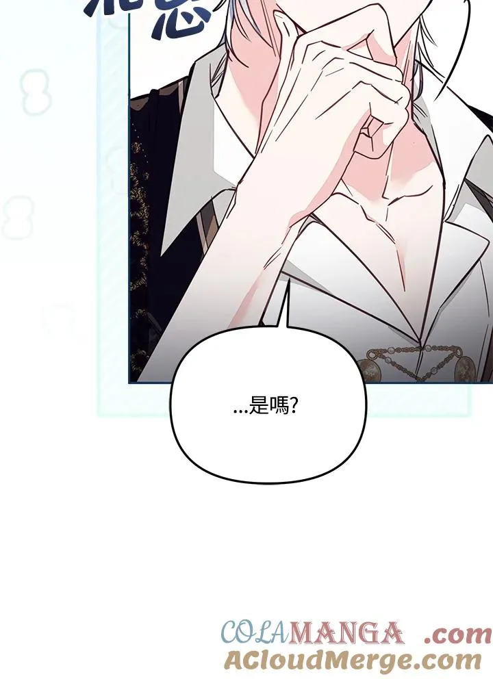 第47话96