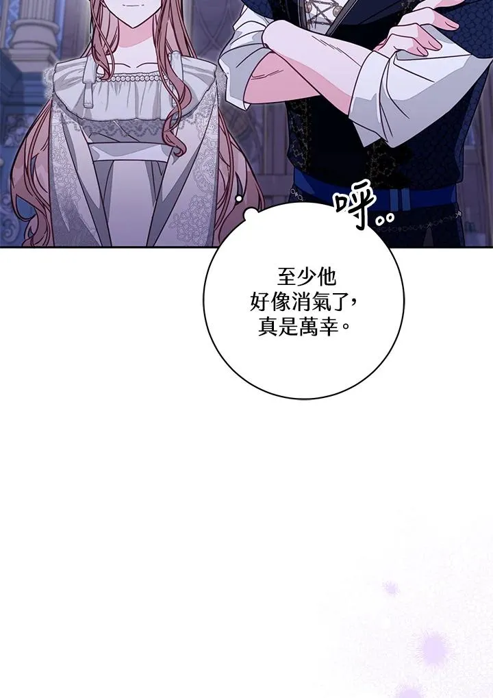 第47话30