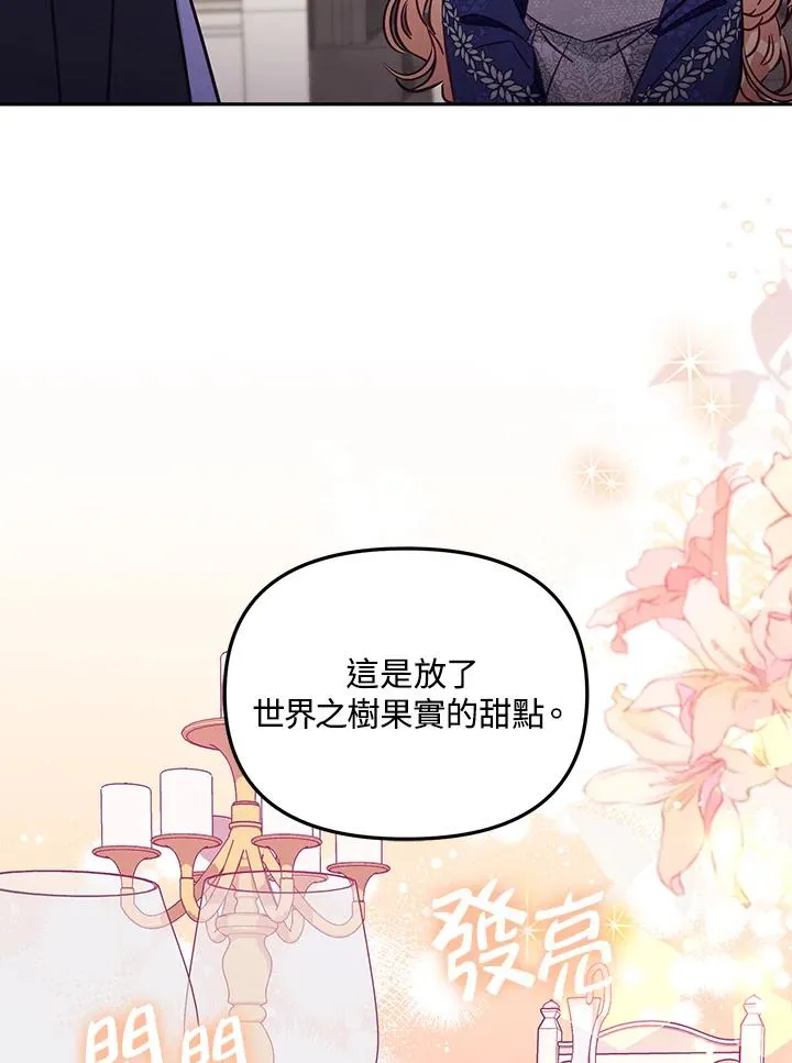 第49话98