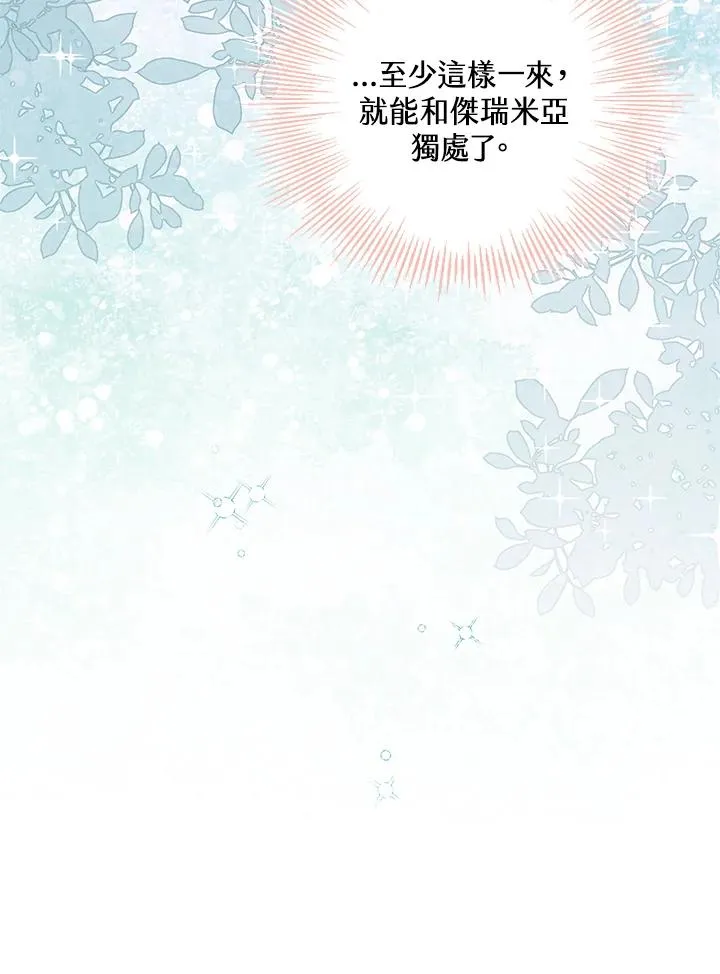 第47话109