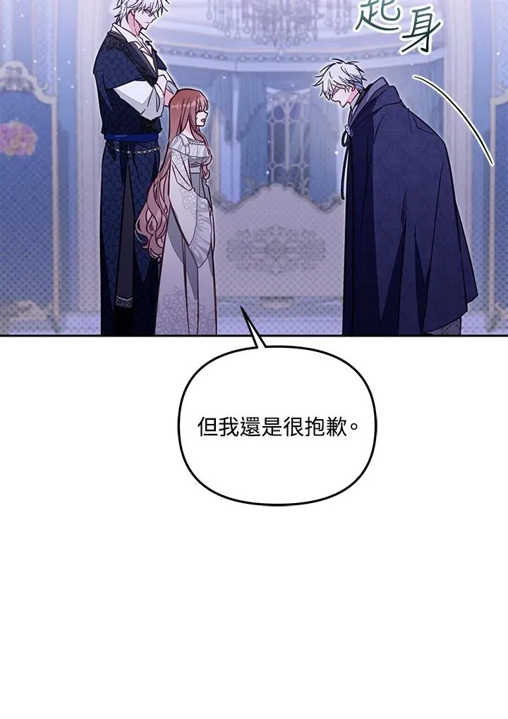 第47话35