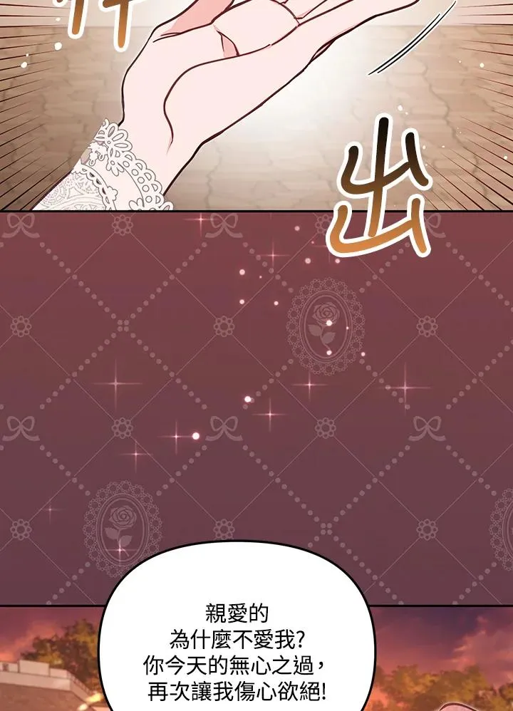第50话2