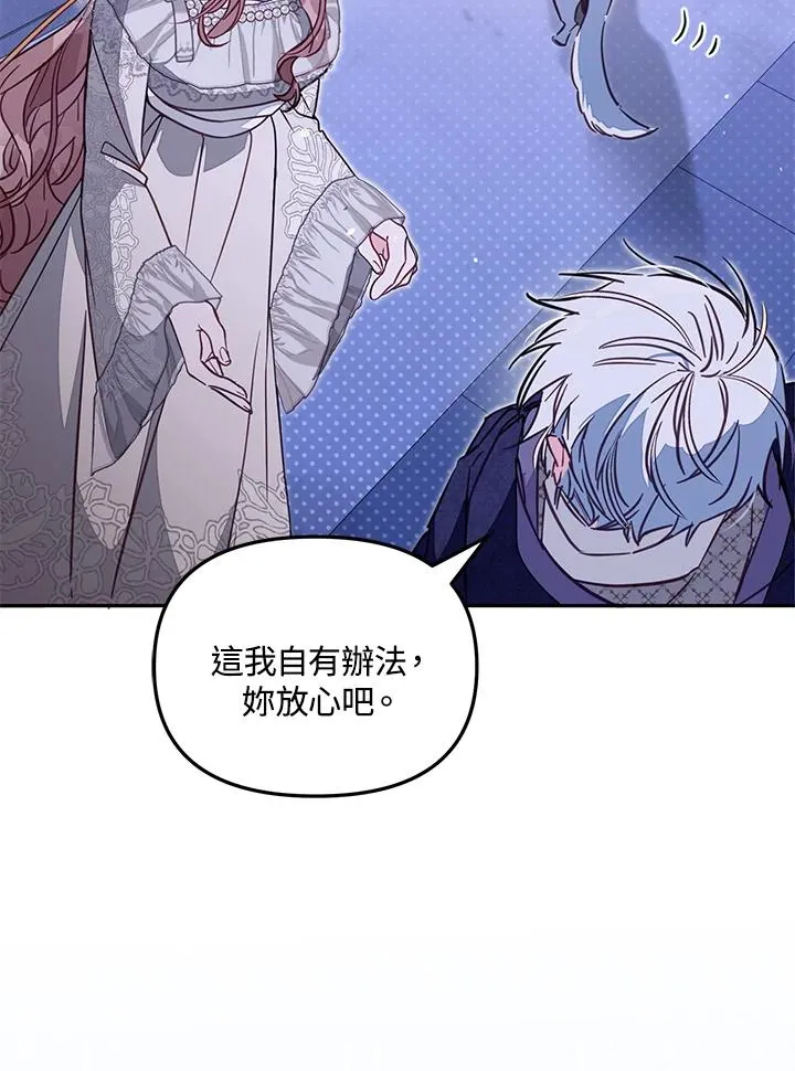 第47话50