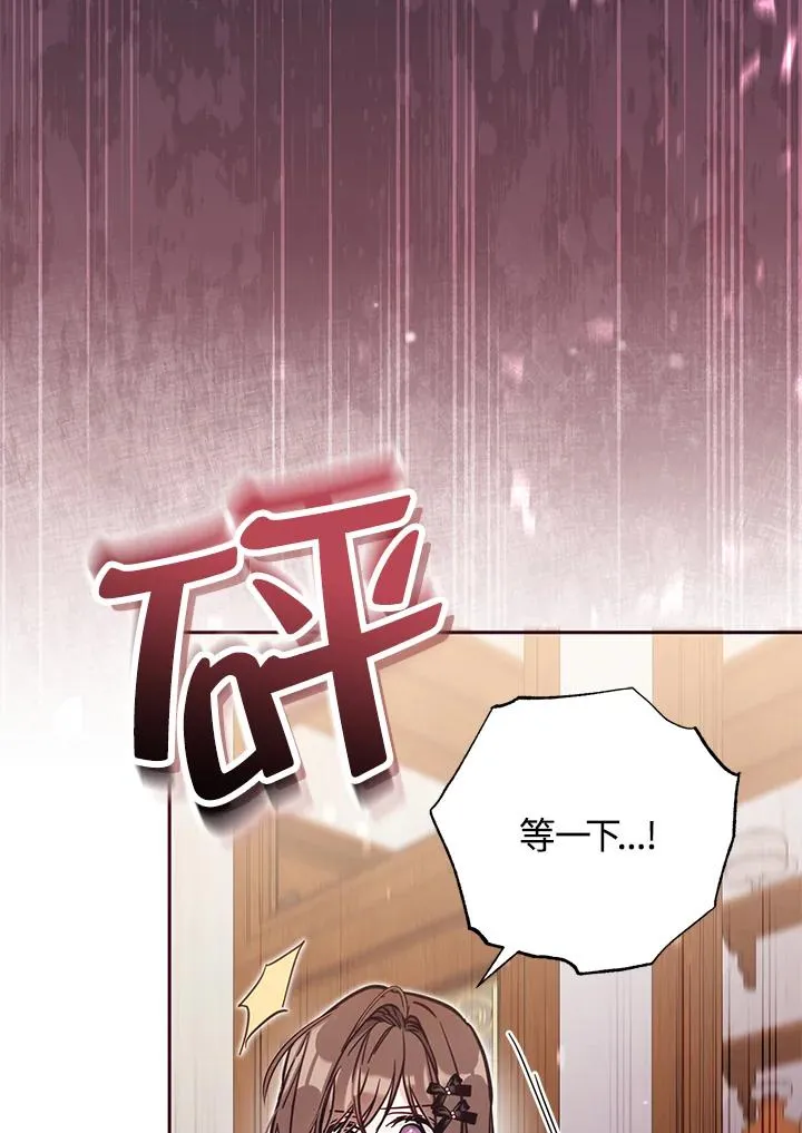 第48话78