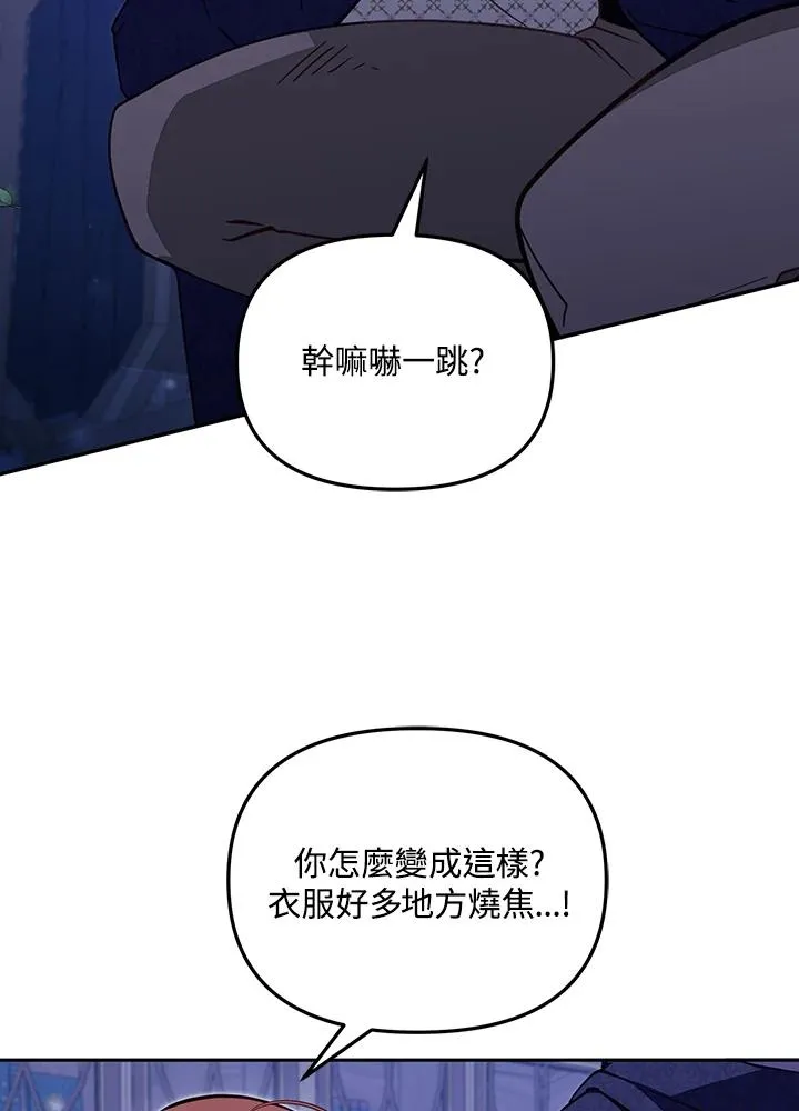 第50话97