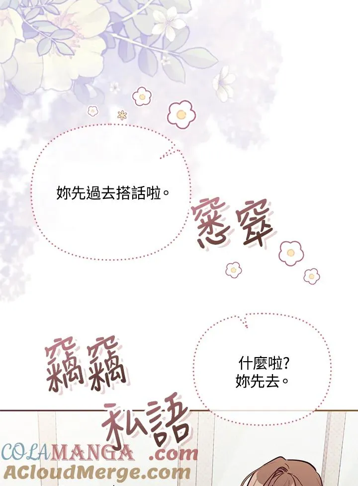 第48话24