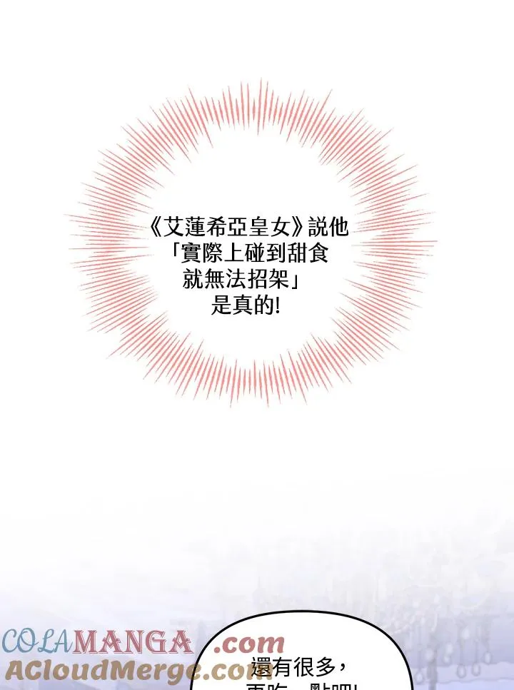 第47话24