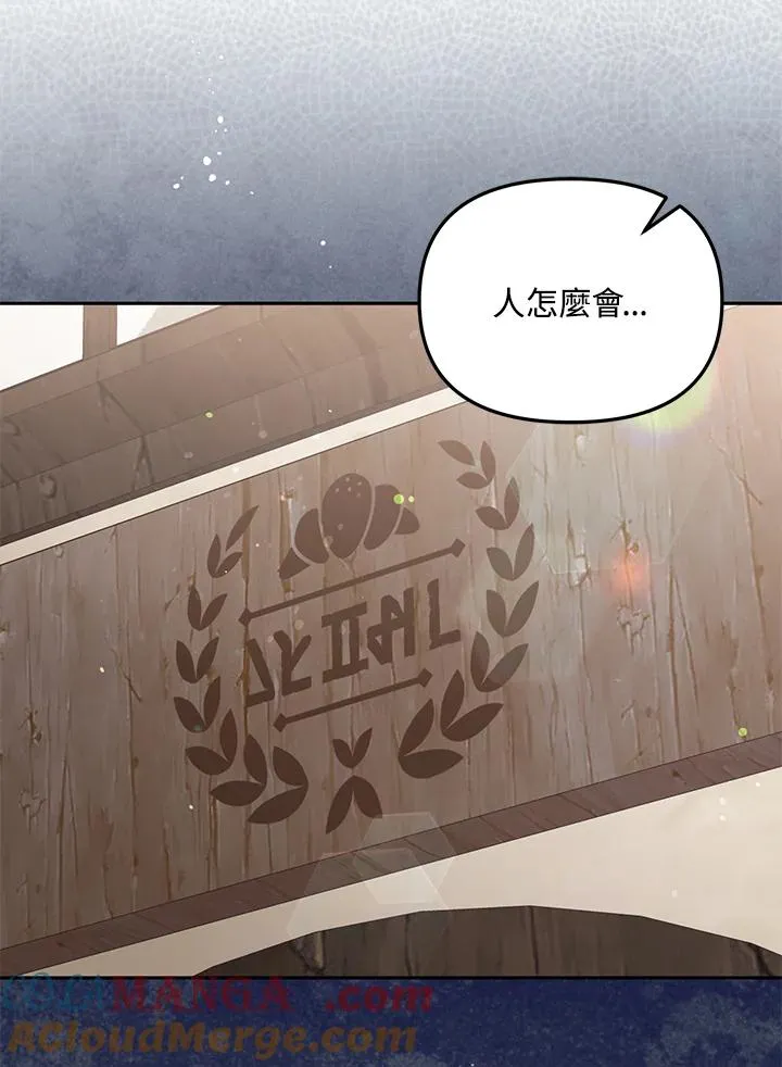 第48话36