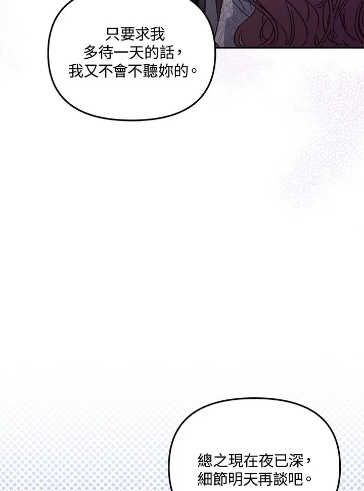 第47话47