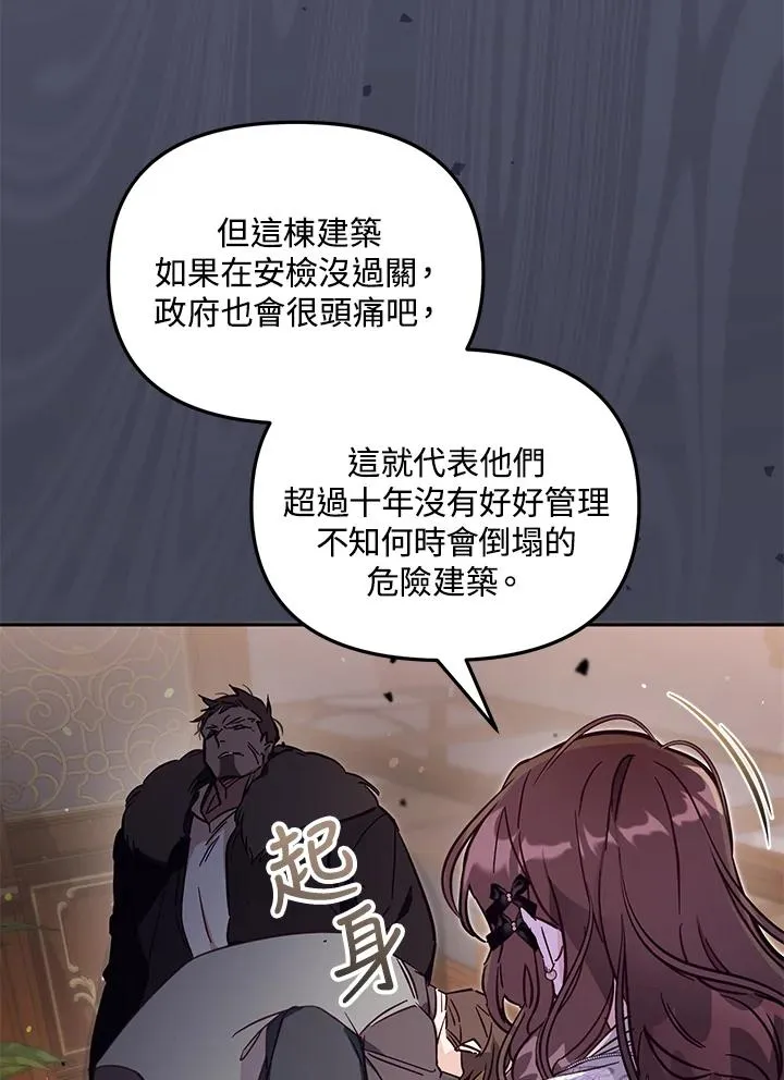 第49话37