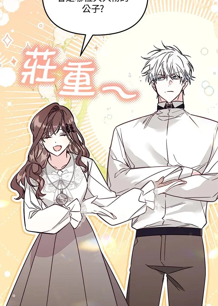 第49话43