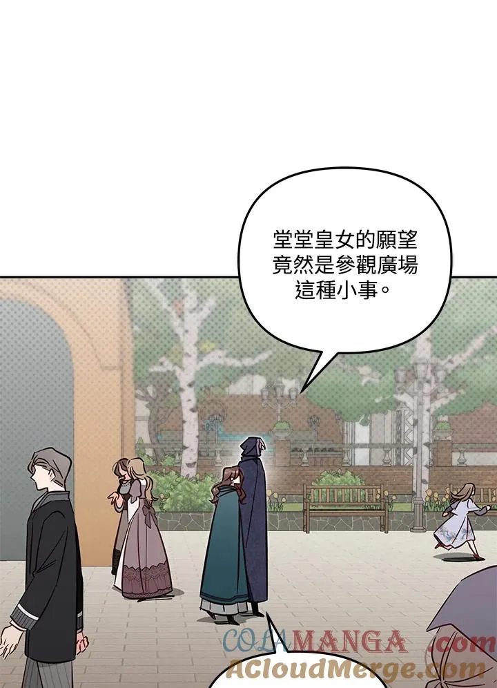 第49话68