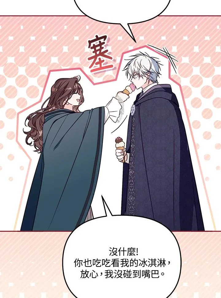 第50话50