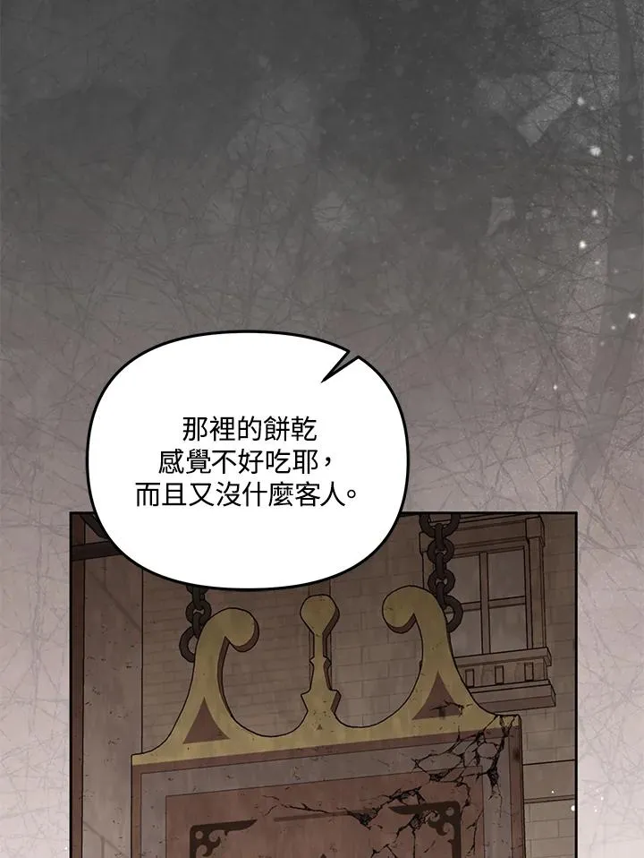 第48话53