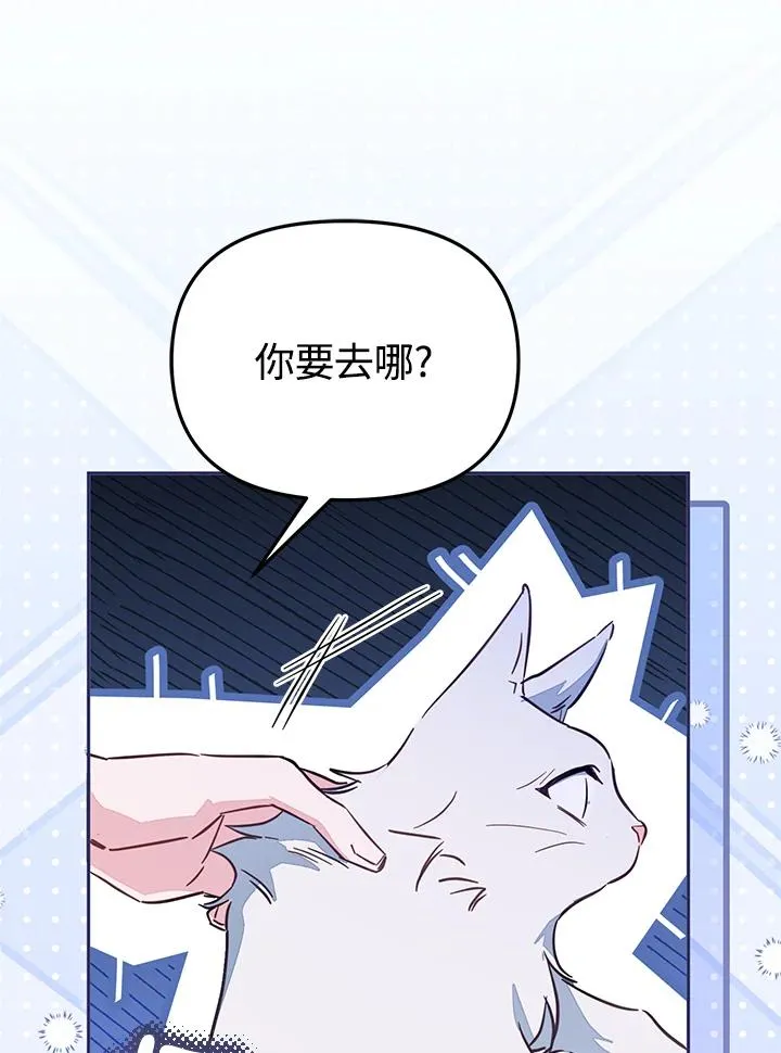 第47话51