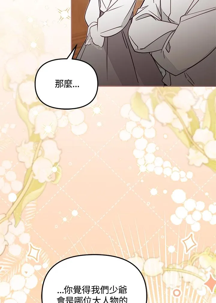 第49话42