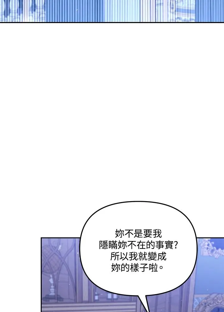 第50话87
