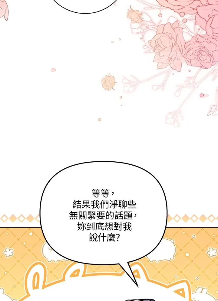 第49话73