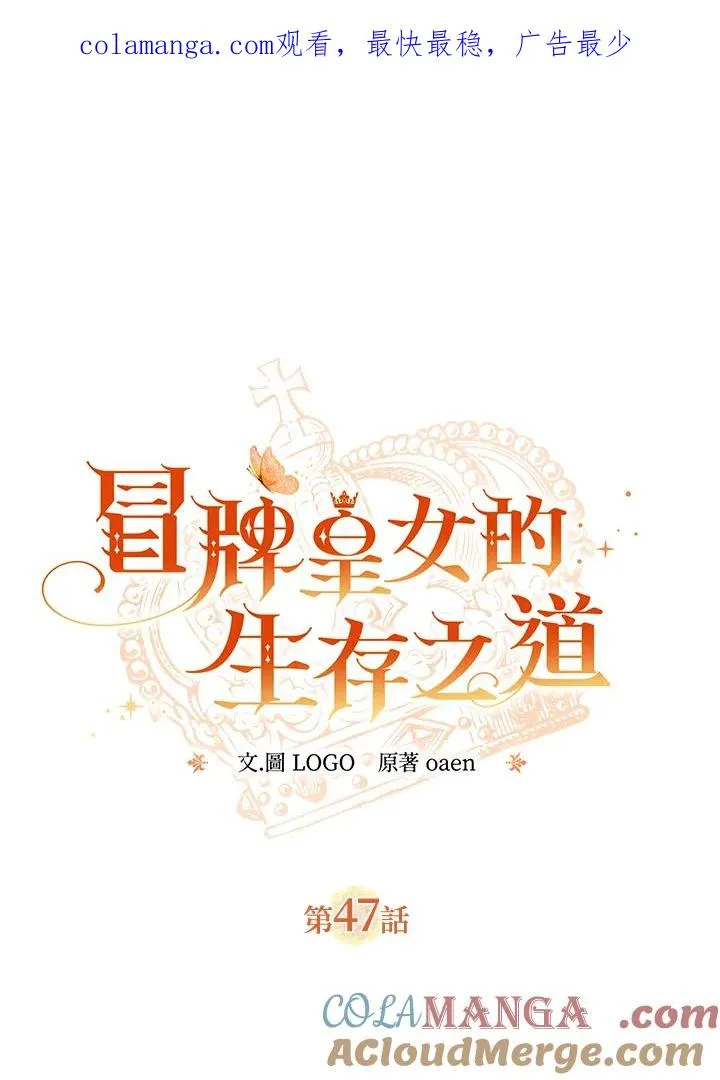 第47话0