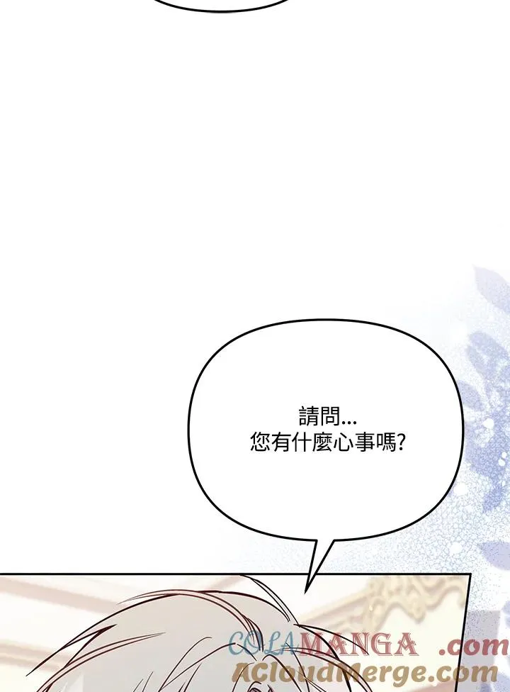 第49话88