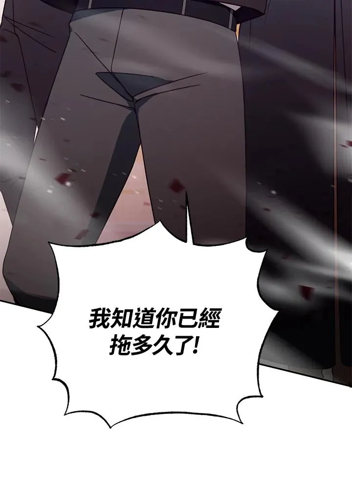 第48话74