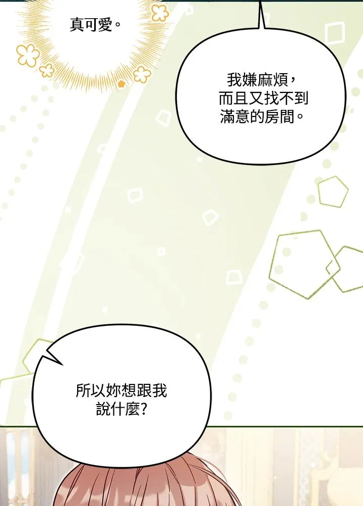 第47话77