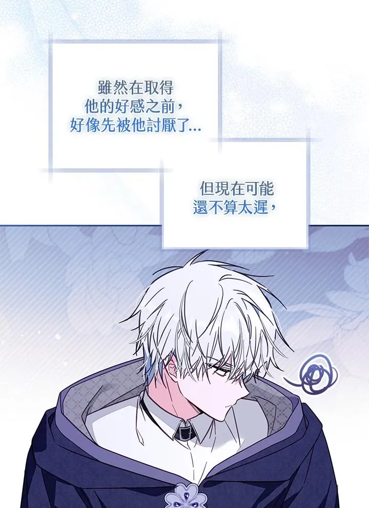 第47话5