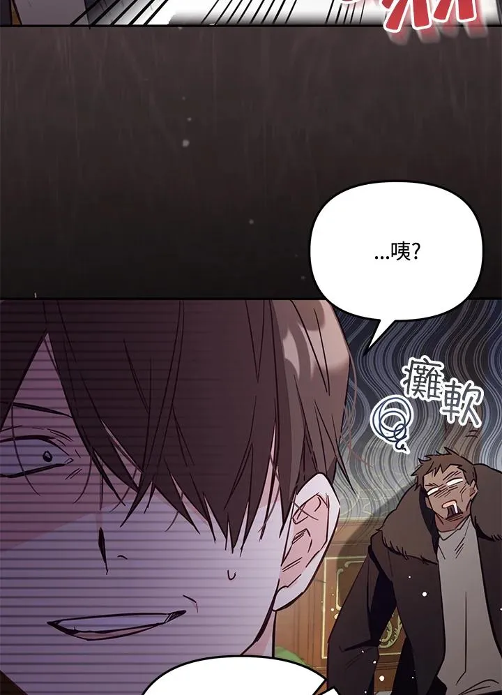 第49话5