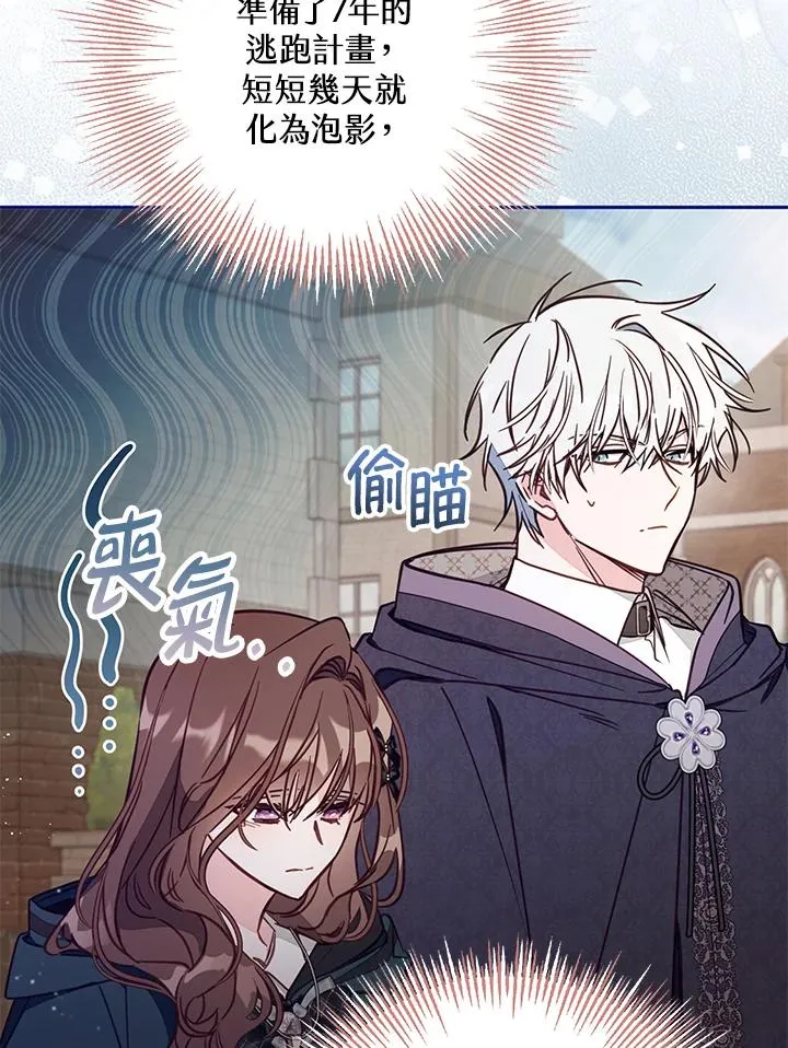 第48话46