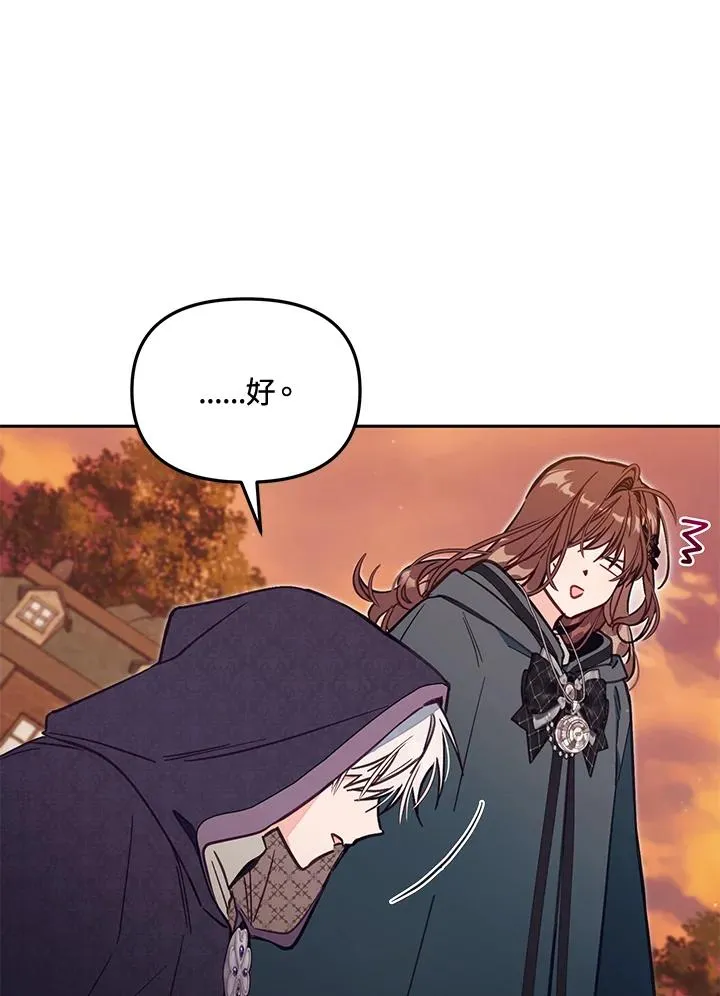 第50话14