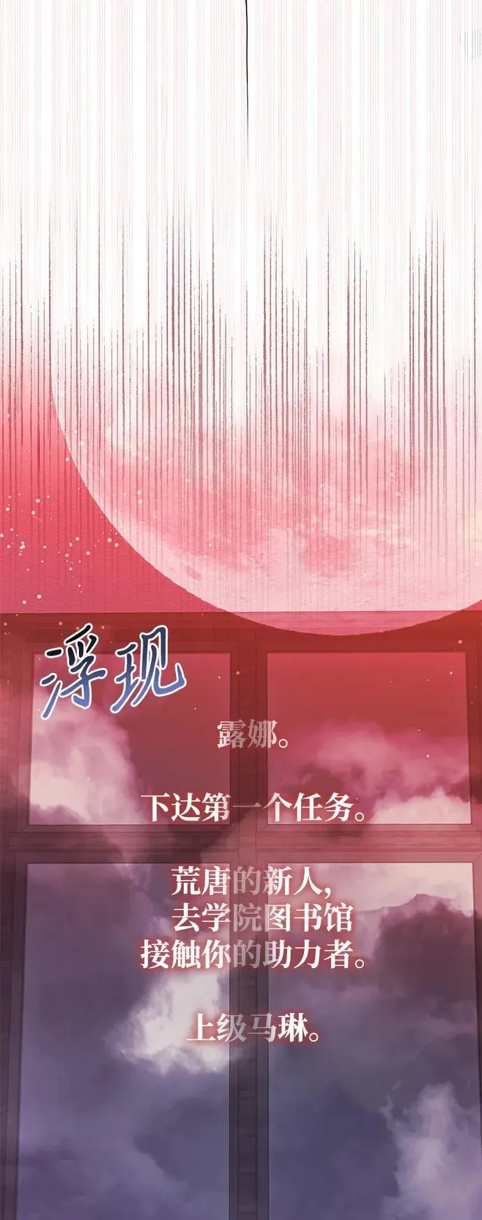 第73话29