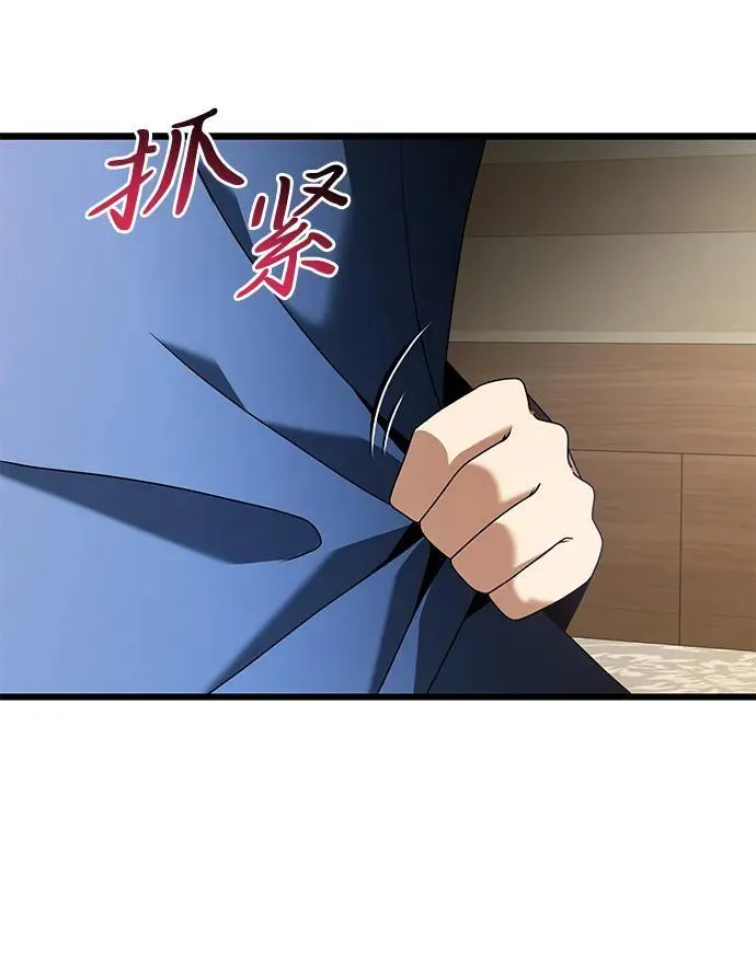 第74话10