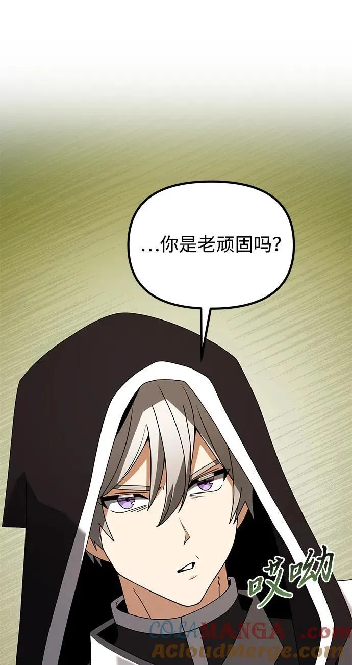 第74话72