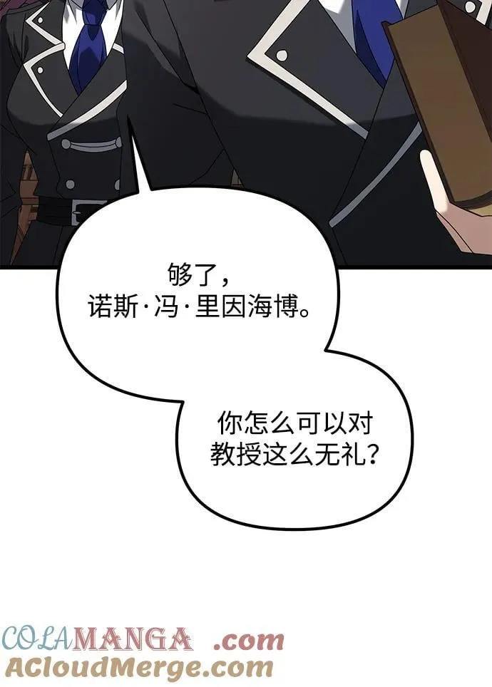 第73话48