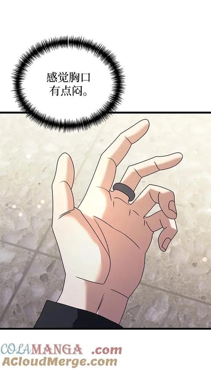 第73话69