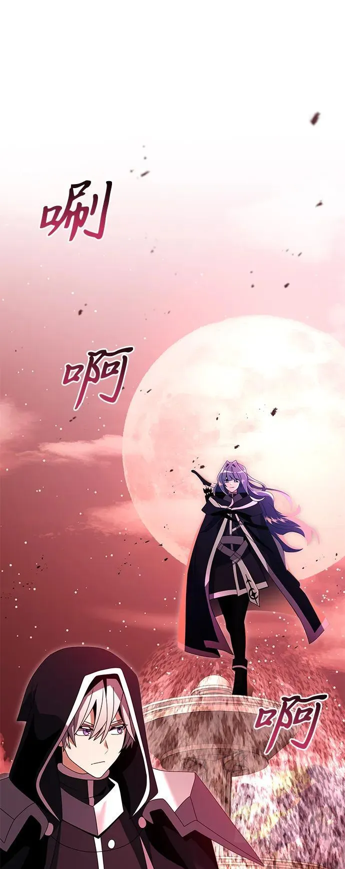 第74话59