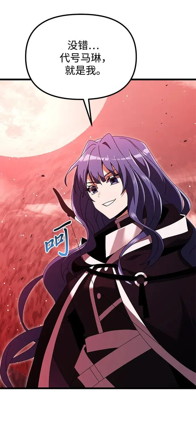 第74话62