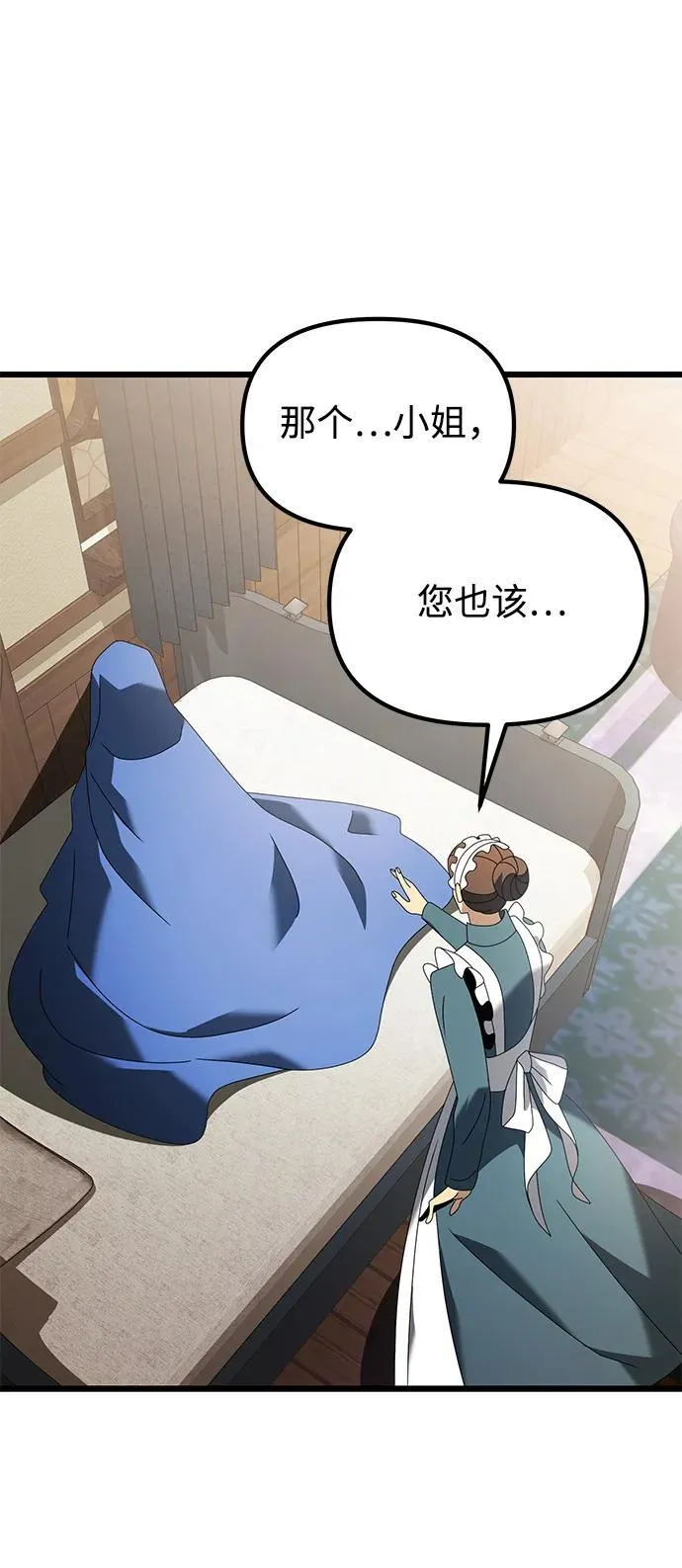 第74话17