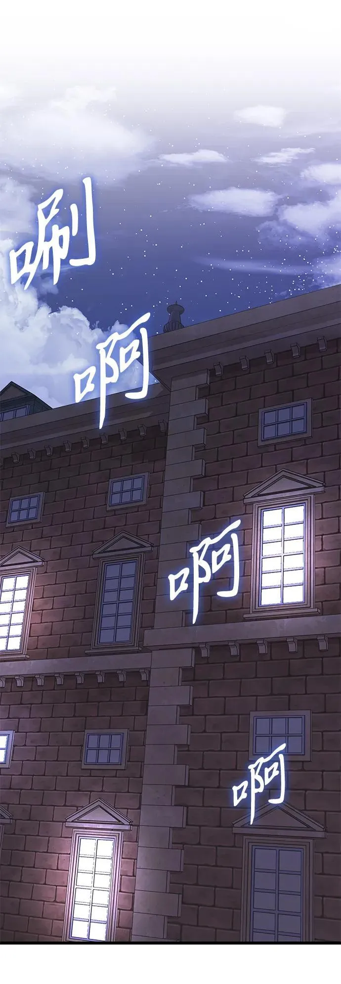 第74话5