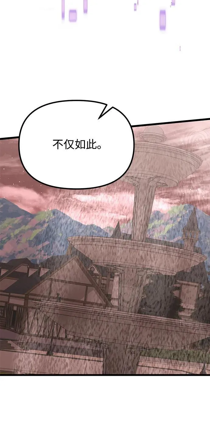 第74话52