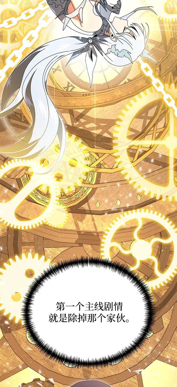 第74话40