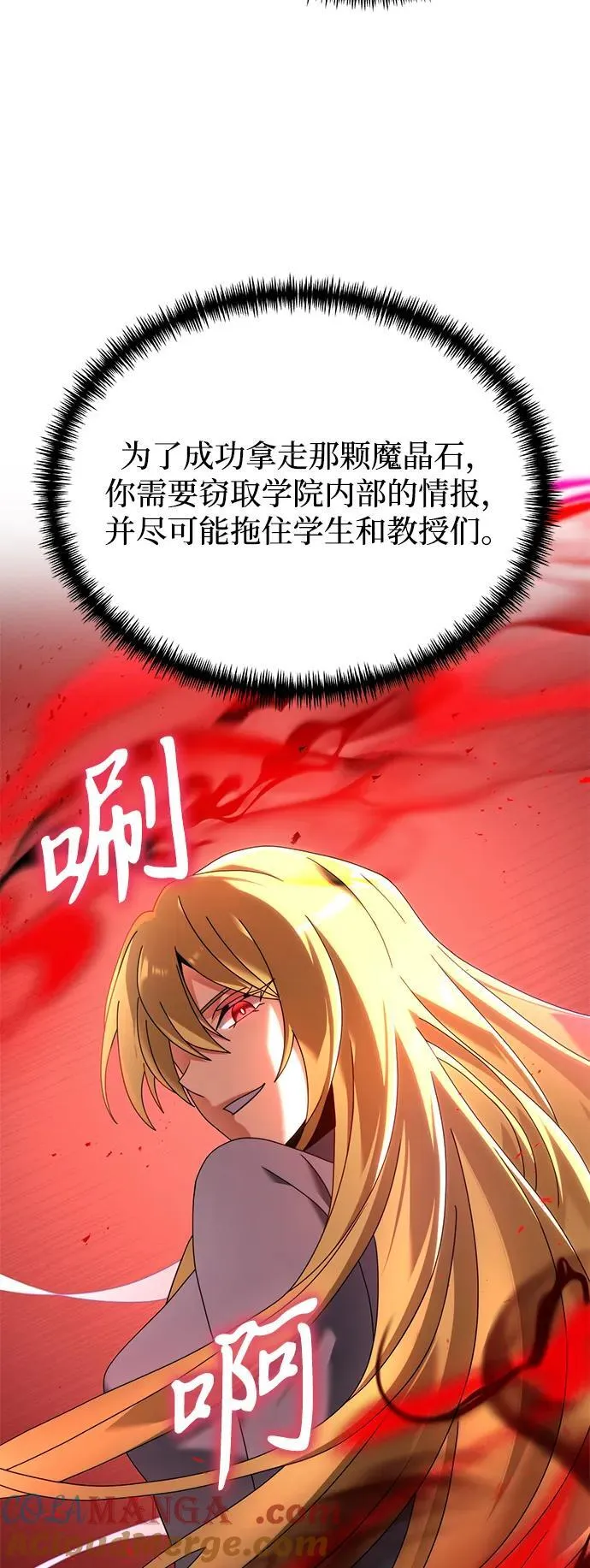 第73话84